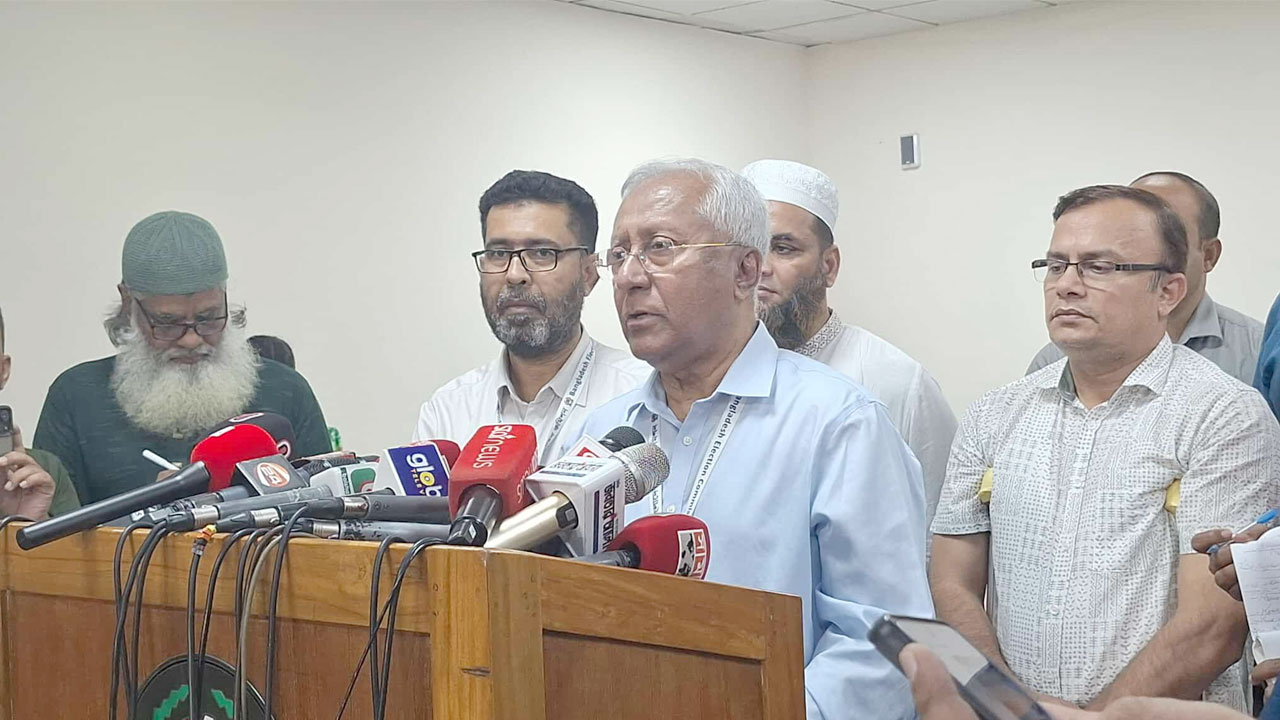 ছবি : সংগৃহীত